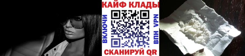 Купить наркотик аптеки Ворсма МАРИХУАНА  СОЛЬ  Гашиш  Меф мяу мяу 