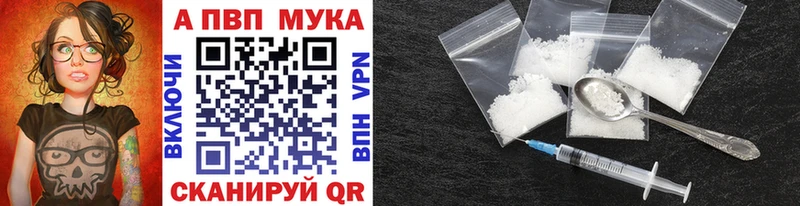 цены наркотик  Ворсма  Alpha-PVP Crystall 