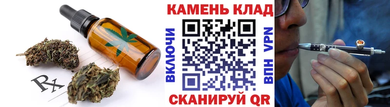 Печенье с ТГК конопля  Ворсма 