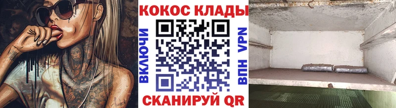 COCAIN Колумбийский  цены   Ворсма 
