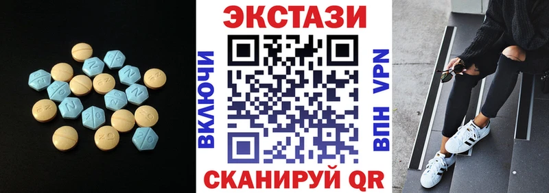 Ecstasy XTC  где продают   Ворсма 