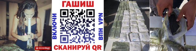ГАШИШ Premium  закладки  Ворсма 