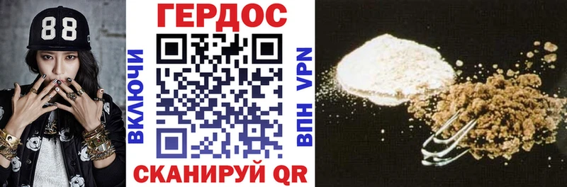 площадка Telegram  Ворсма  Героин белый 