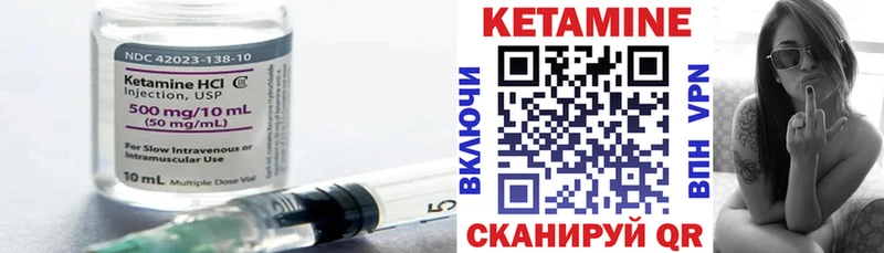 МЕГА как зайти  Ворсма  КЕТАМИН ketamine  купить  