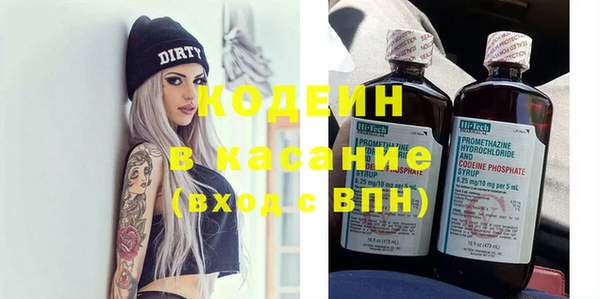 хмурый Баксан