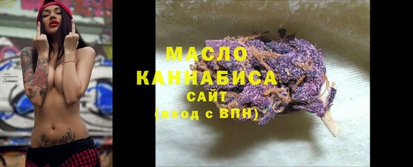 кокаин премиум Балабаново