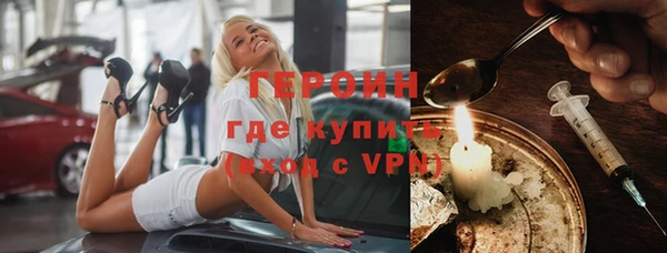 кокаин премиум Балабаново
