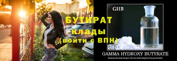 кокаин премиум Балабаново
