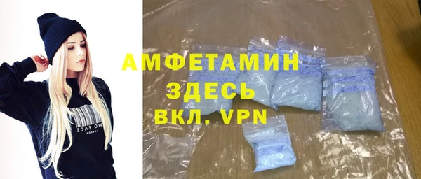 кокаин премиум Балабаново