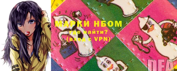 кокаин премиум Балабаново