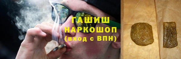стаф Беломорск