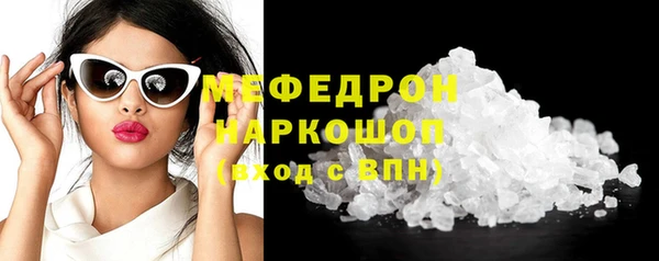 кокаин премиум Балабаново