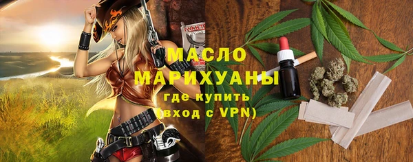 кокаин премиум Балабаново