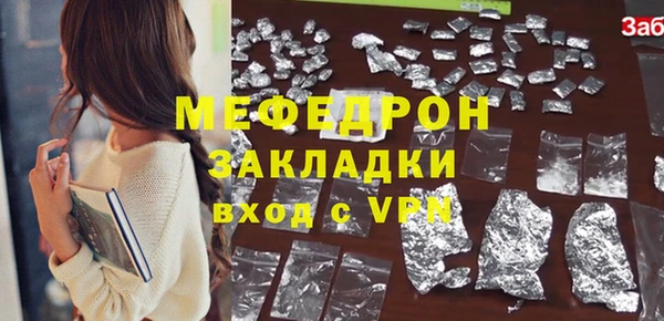 стаф Беломорск