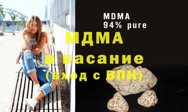 эйфоретик Балахна