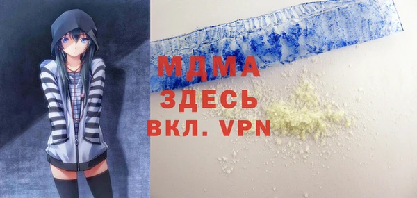кокаин премиум Балабаново