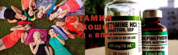 эйфоретик Балахна