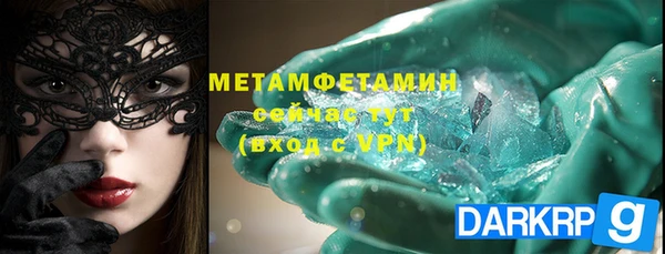 кокаин премиум Балабаново
