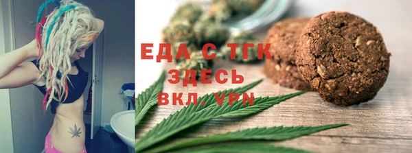 стаф Беломорск