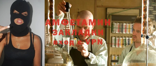 эйфоретик Балахна