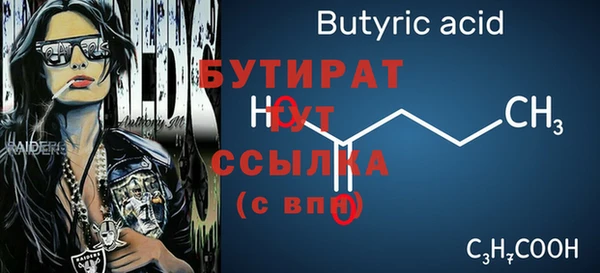 хмурый Баксан