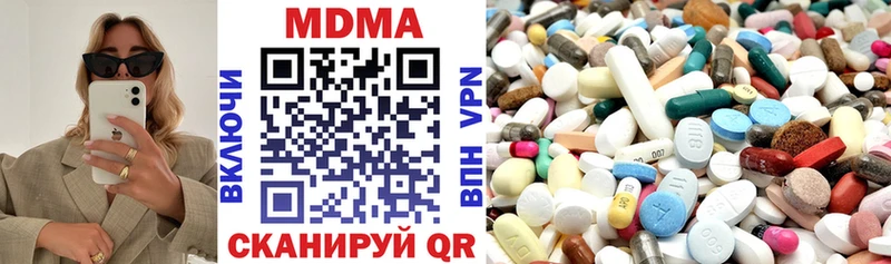 МДМА кристаллы  как найти закладки  Ворсма 