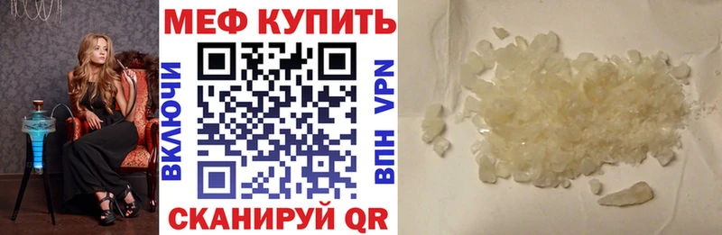 купить   Ворсма  МЯУ-МЯУ мука 