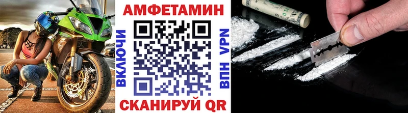 Первитин мет  Ворсма 
