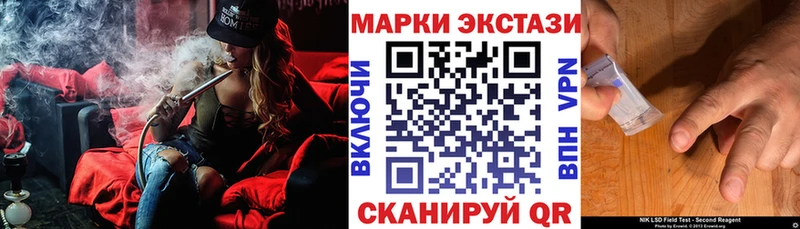 Наркотические марки 1,8мг  купить наркотики цена  Ворсма 
